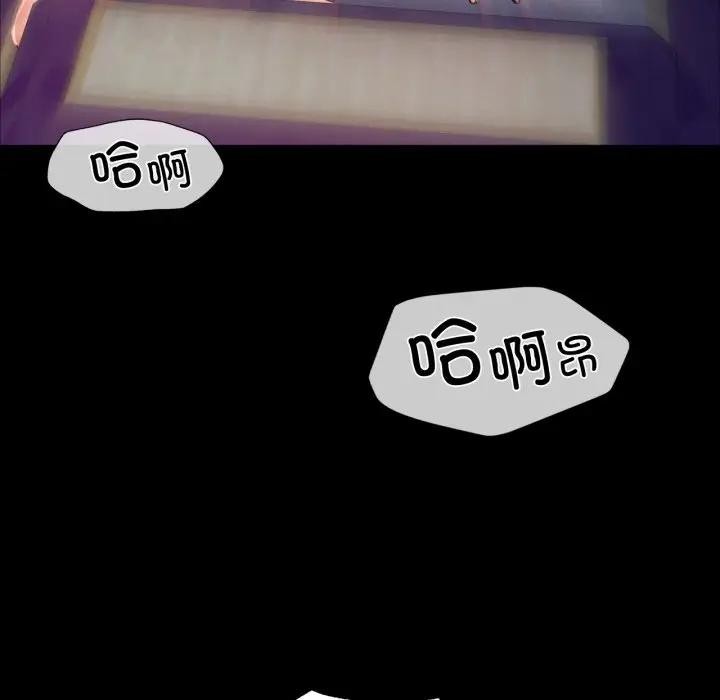 [韩国漫画] 小姐 剧情,女仆#[172P]-16