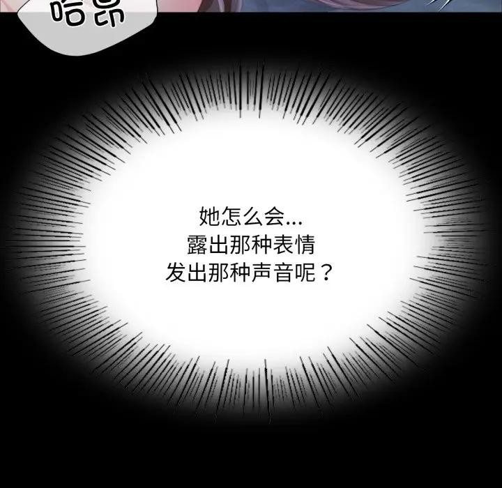 [韩国漫画] 小姐 剧情,女仆#[172P]-163