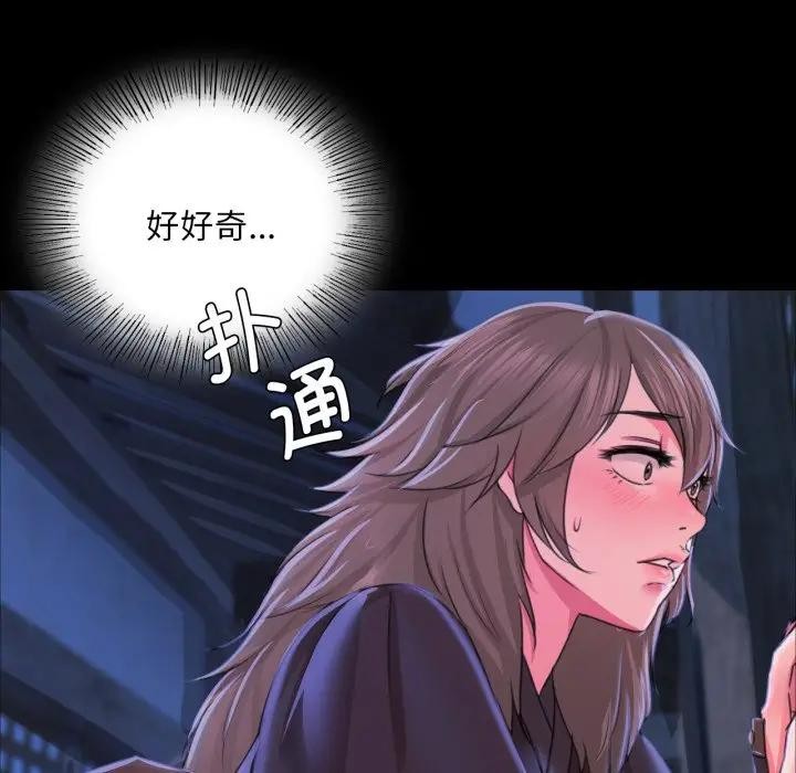 [韩国漫画] 小姐 剧情,女仆#[172P]-164