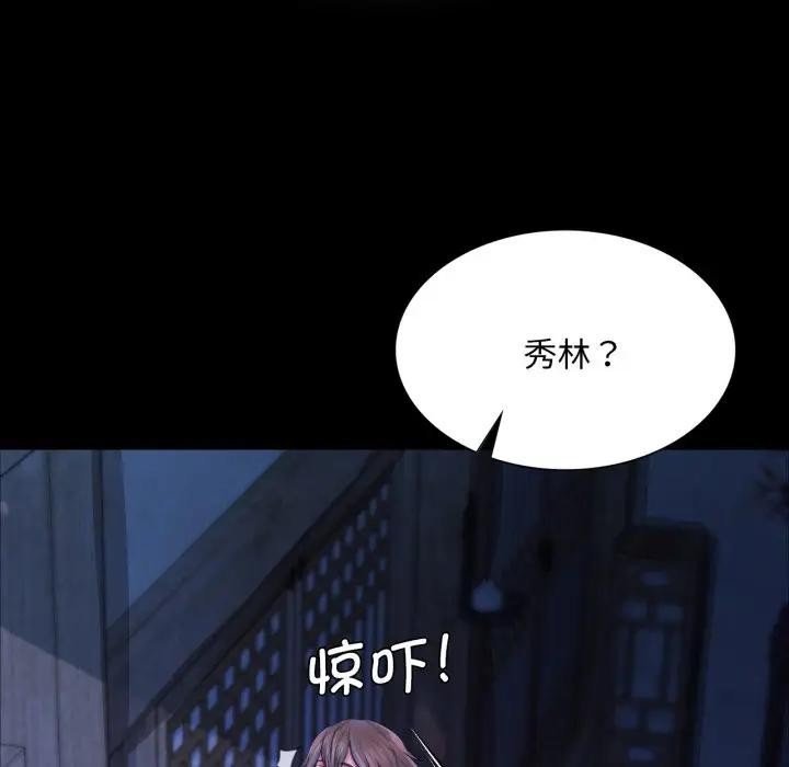 [韩国漫画] 小姐 剧情,女仆#[172P]-166