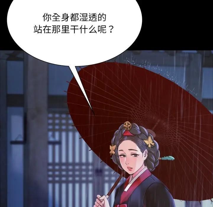 [韩国漫画] 小姐 剧情,女仆#[172P]-169