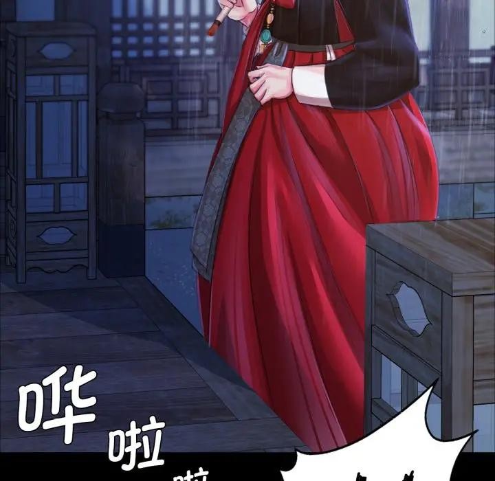 [韩国漫画] 小姐 剧情,女仆#[172P]-170