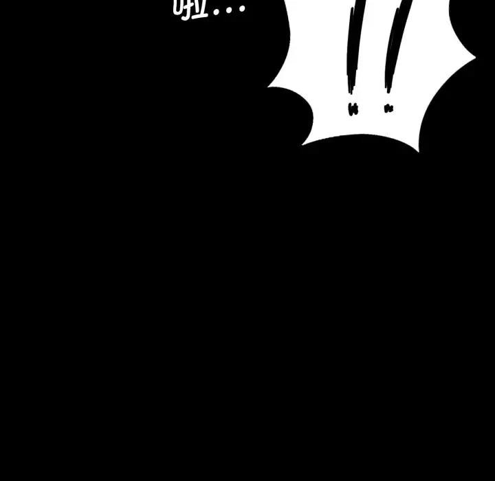 [韩国漫画] 小姐 剧情,女仆#[172P]-171
