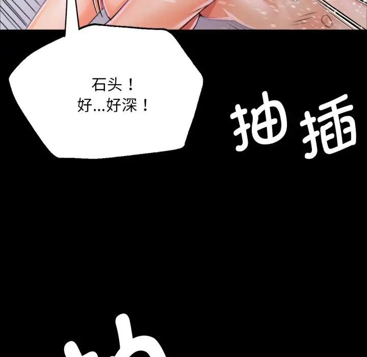 [韩国漫画] 小姐 剧情,女仆#[172P]-18