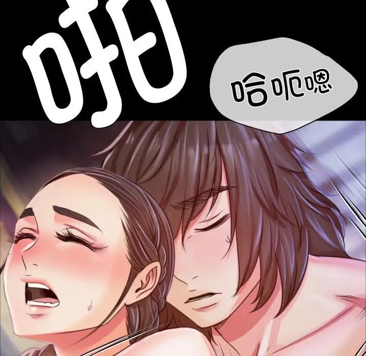 [韩国漫画] 小姐 剧情,女仆#[172P]-19
