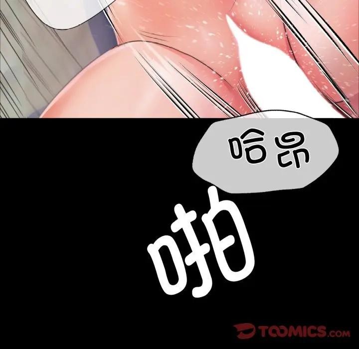 [韩国漫画] 小姐 剧情,女仆#[172P]-21
