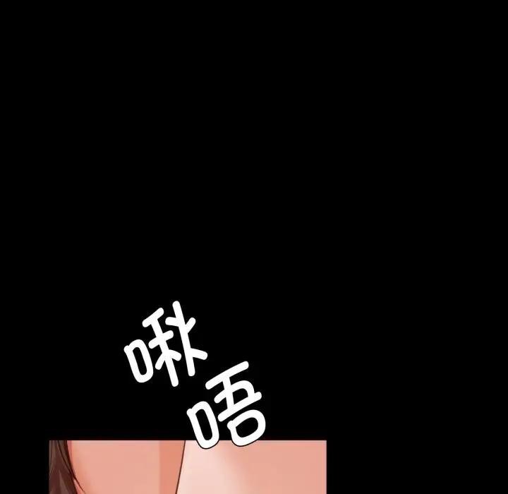 [韩国漫画] 小姐 剧情,女仆#[172P]-24