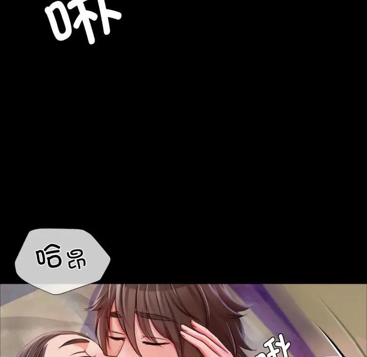[韩国漫画] 小姐 剧情,女仆#[172P]-26