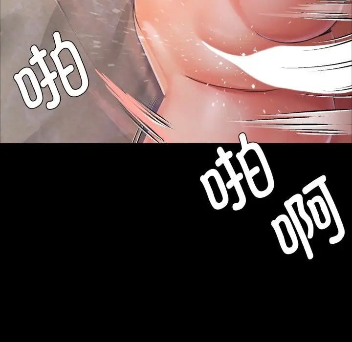 [韩国漫画] 小姐 剧情,女仆#[172P]-28