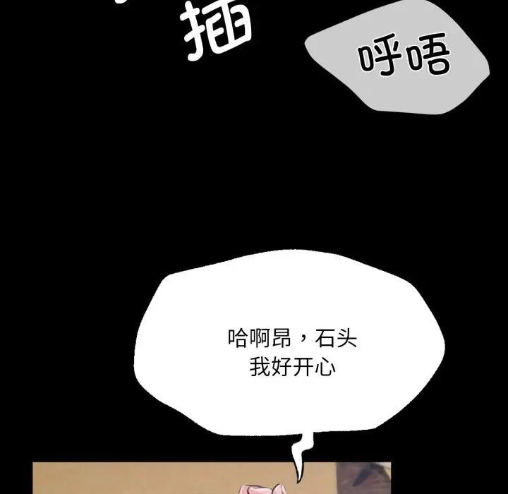 [韩国漫画] 小姐 剧情,女仆#[172P]-33