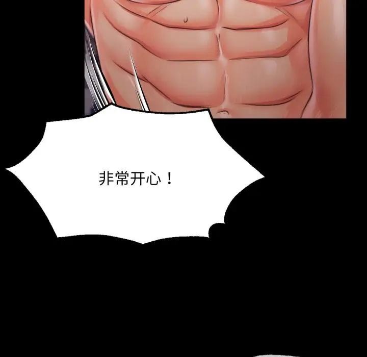 [韩国漫画] 小姐 剧情,女仆#[172P]-37