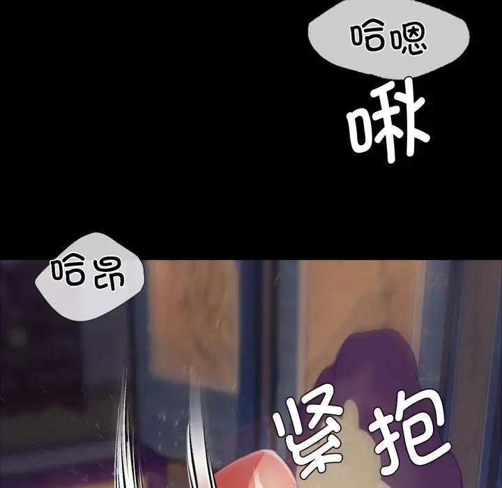 [韩国漫画] 小姐 剧情,女仆#[172P]-38