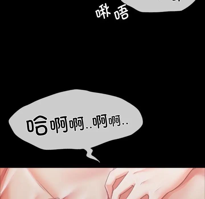 [韩国漫画] 小姐 剧情,女仆#[172P]-40