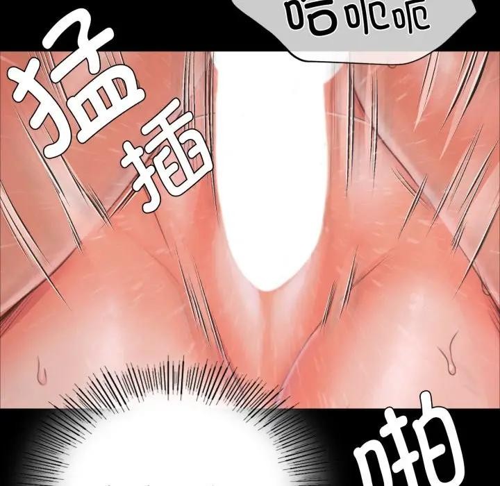 [韩国漫画] 小姐 剧情,女仆#[172P]-42