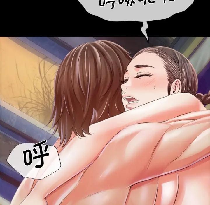 [韩国漫画] 小姐 剧情,女仆#[172P]-44