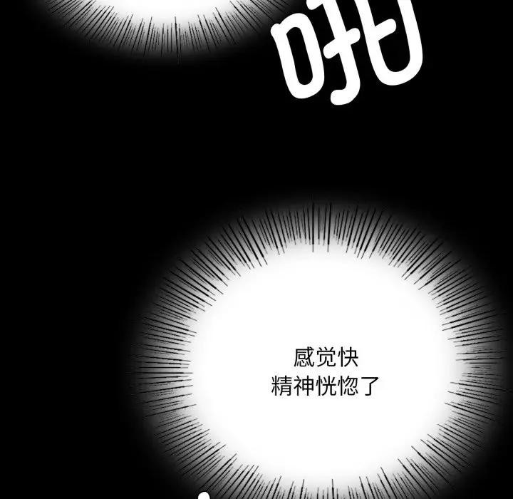 [韩国漫画] 小姐 剧情,女仆#[172P]-46