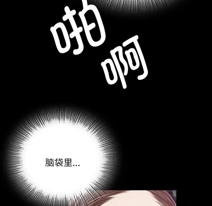 [韩国漫画] 小姐 剧情,女仆#[172P]-47