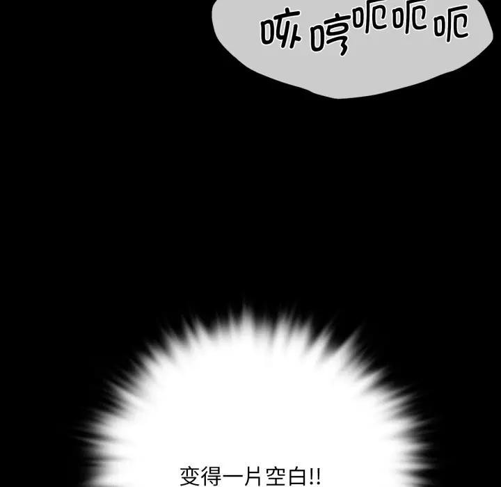 [韩国漫画] 小姐 剧情,女仆#[172P]-49