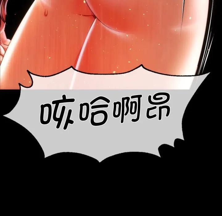 [韩国漫画] 小姐 剧情,女仆#[172P]-52