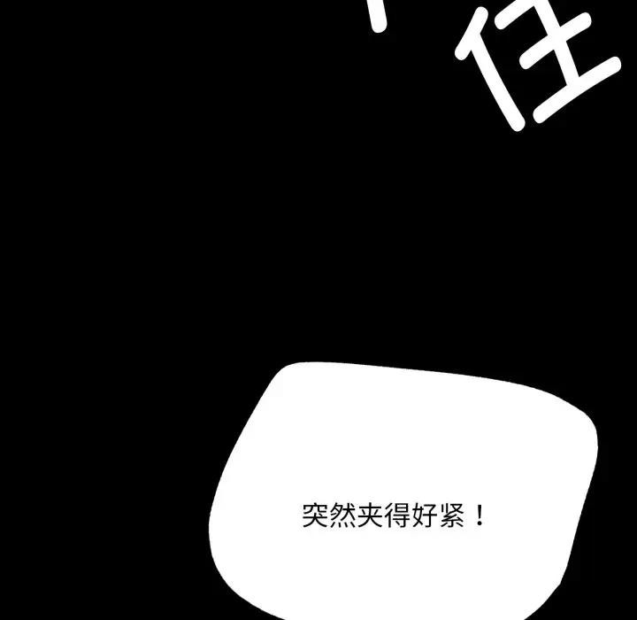 [韩国漫画] 小姐 剧情,女仆#[172P]-55