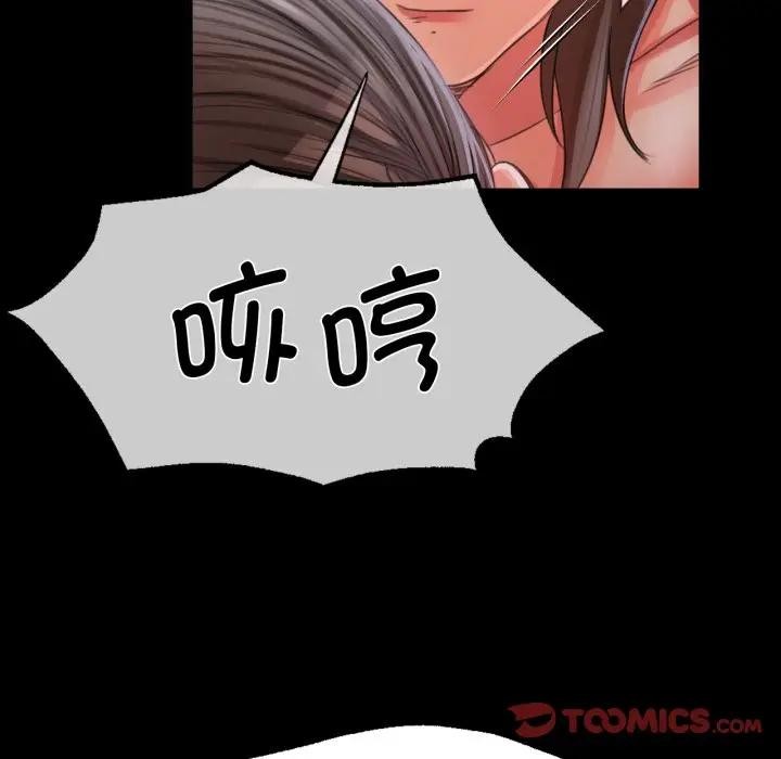[韩国漫画] 小姐 剧情,女仆#[172P]-57