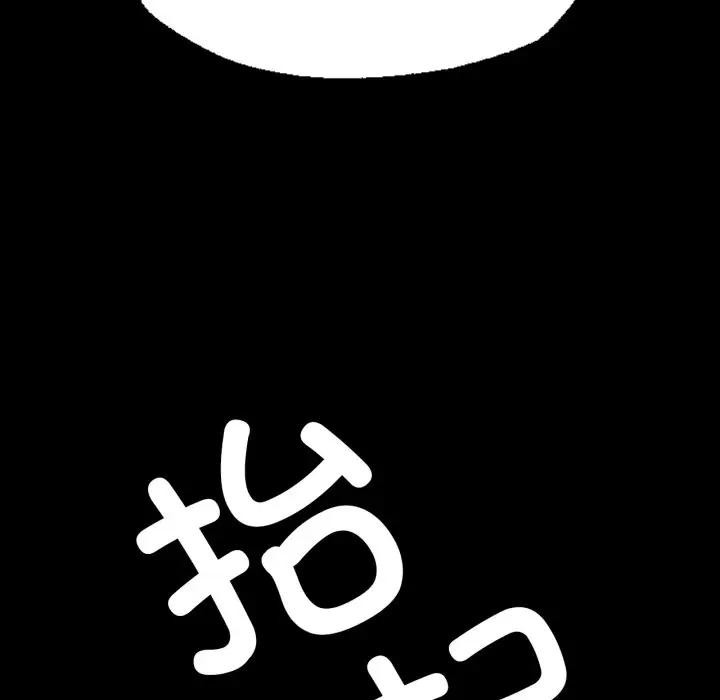 [韩国漫画] 小姐 剧情,女仆#[172P]-6