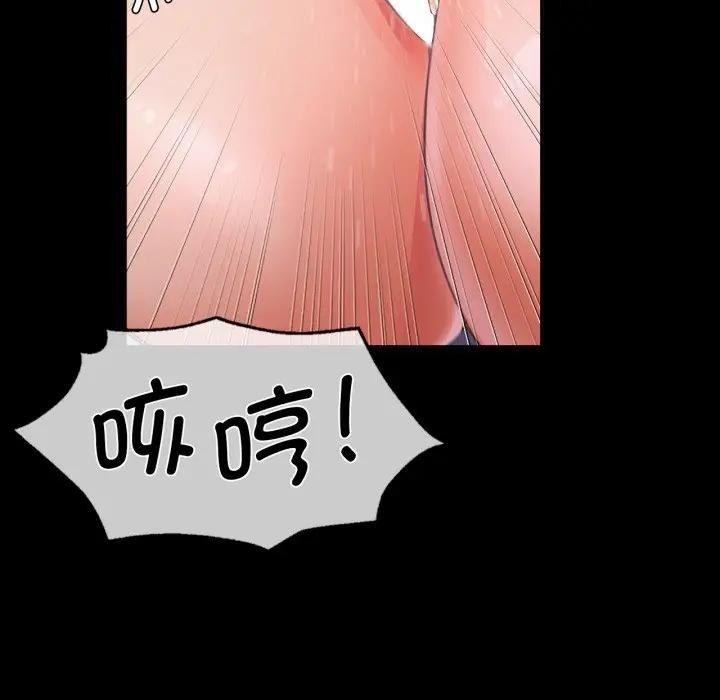 [韩国漫画] 小姐 剧情,女仆#[172P]-64