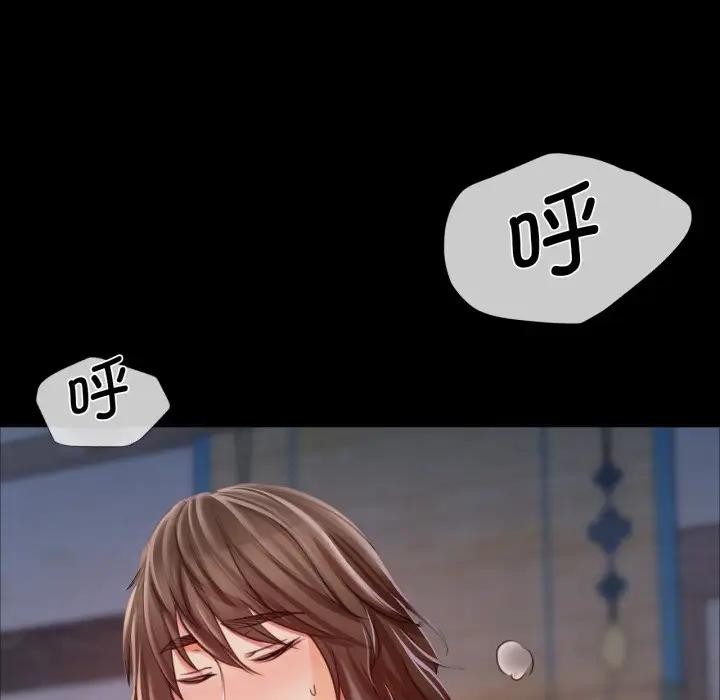 [韩国漫画] 小姐 剧情,女仆#[172P]-65