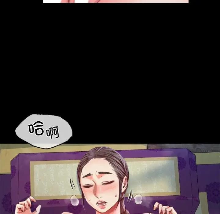 [韩国漫画] 小姐 剧情,女仆#[172P]-69