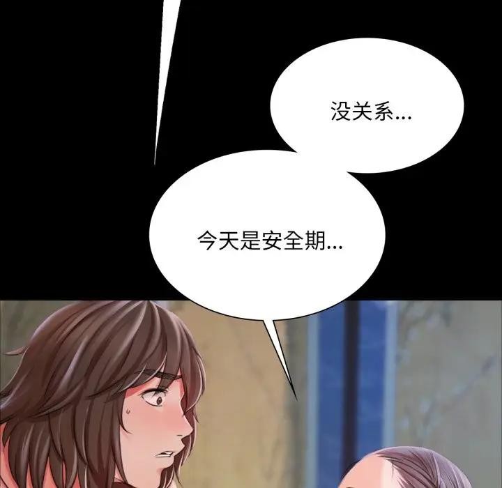 [韩国漫画] 小姐 剧情,女仆#[172P]-72