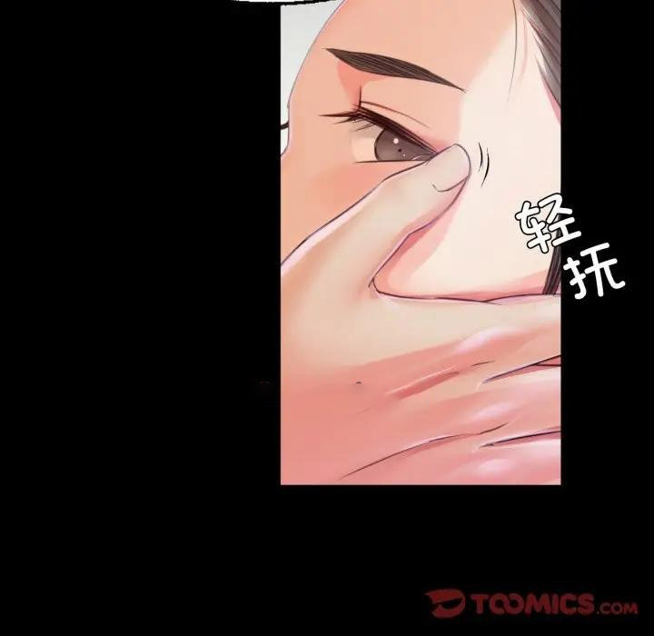 [韩国漫画] 小姐 剧情,女仆#[172P]-75