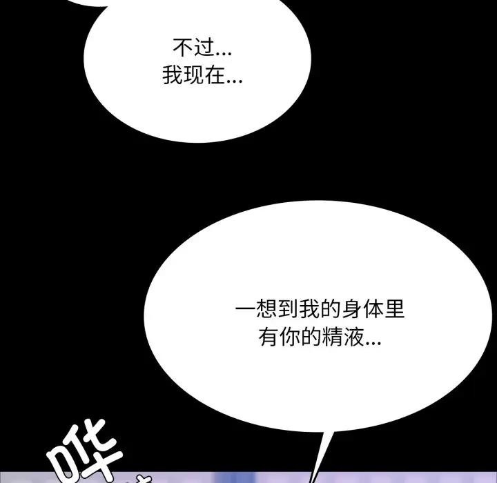 [韩国漫画] 小姐 剧情,女仆#[172P]-78