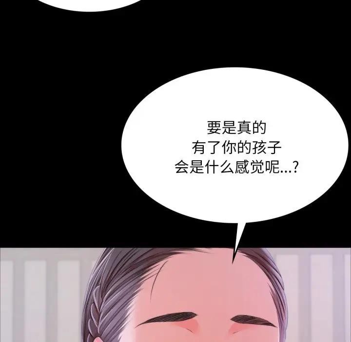 [韩国漫画] 小姐 剧情,女仆#[172P]-81