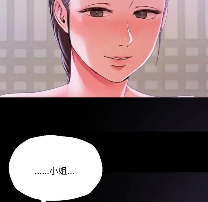 [韩国漫画] 小姐 剧情,女仆#[172P]-82