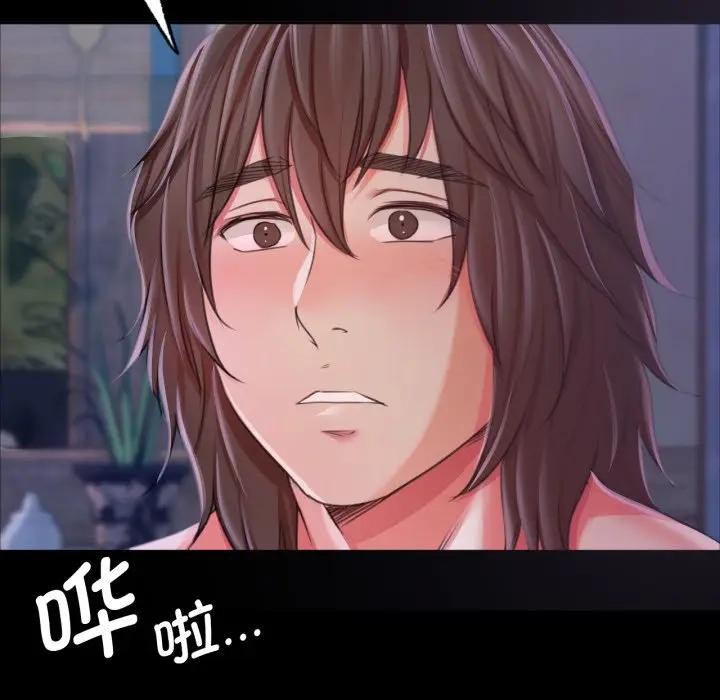 [韩国漫画] 小姐 剧情,女仆#[172P]-83