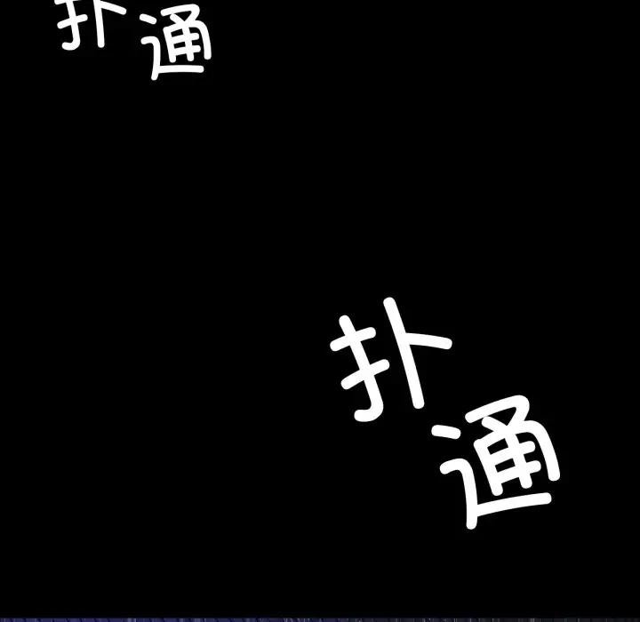 [韩国漫画] 小姐 剧情,女仆#[172P]-9