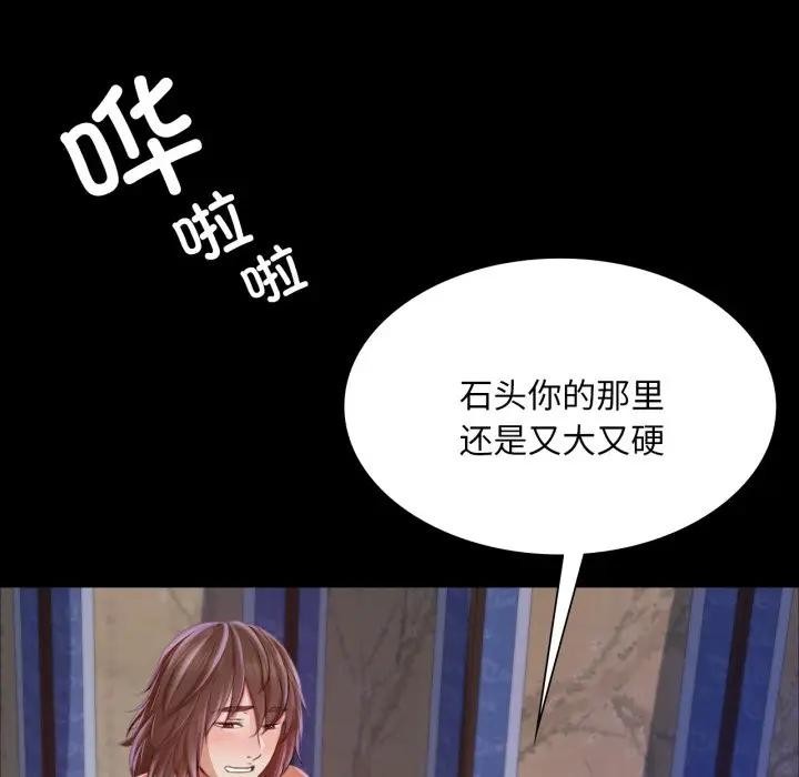 [韩国漫画] 小姐 剧情,女仆#[172P]-98