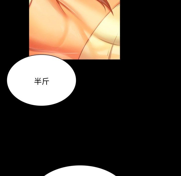 [韩国漫画] 小姐 剧情,女仆#[181P]-114