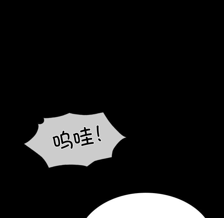 [韩国漫画] 小姐 剧情,女仆#[181P]-118