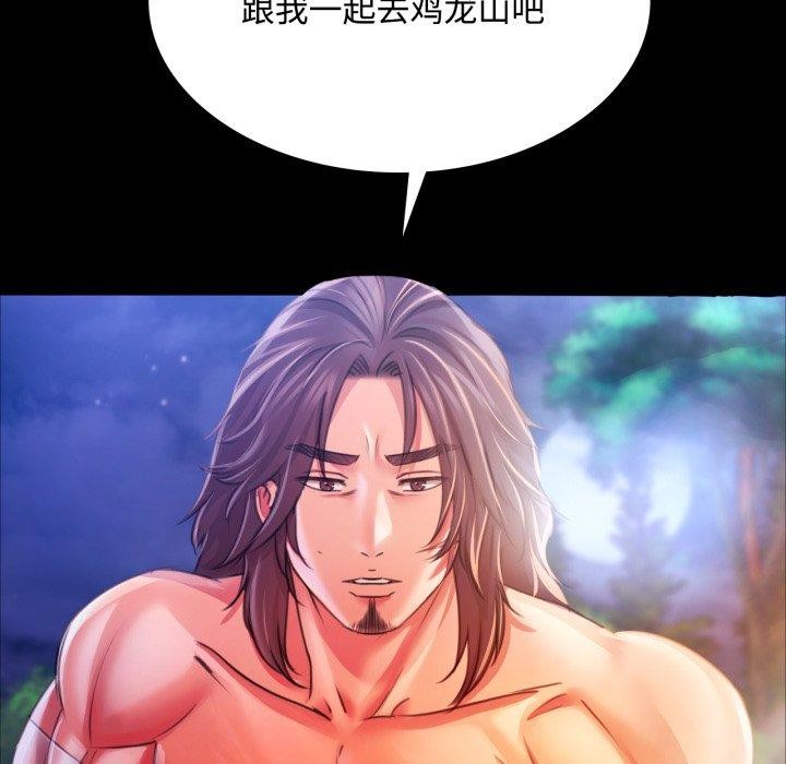 [韩国漫画] 小姐 剧情,女仆#[181P]-121