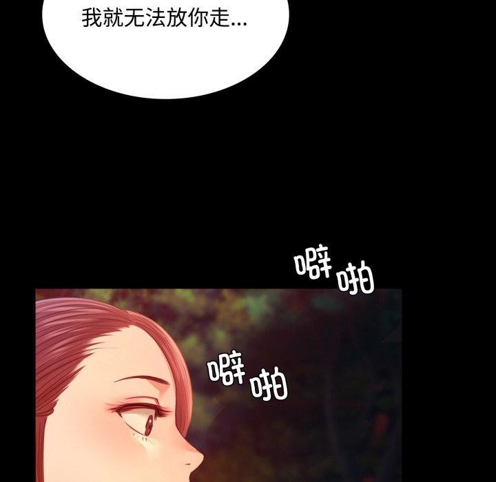 [韩国漫画] 小姐 剧情,女仆#[181P]-127