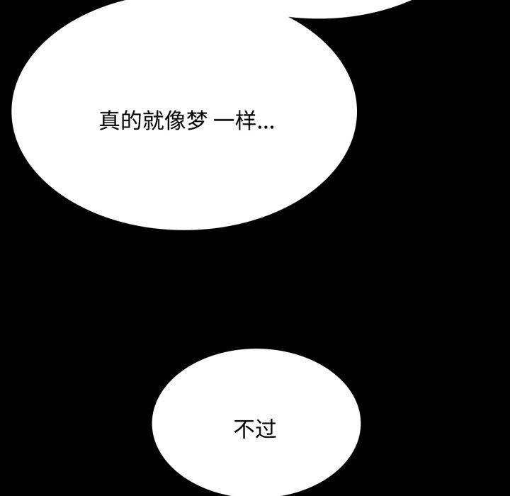[韩国漫画] 小姐 剧情,女仆#[181P]-131