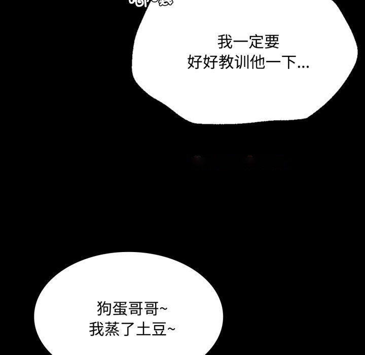 [韩国漫画] 小姐 剧情,女仆#[181P]-15