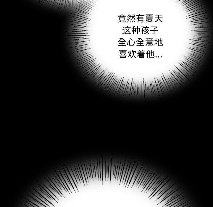 [韩国漫画] 小姐 剧情,女仆#[181P]-152
