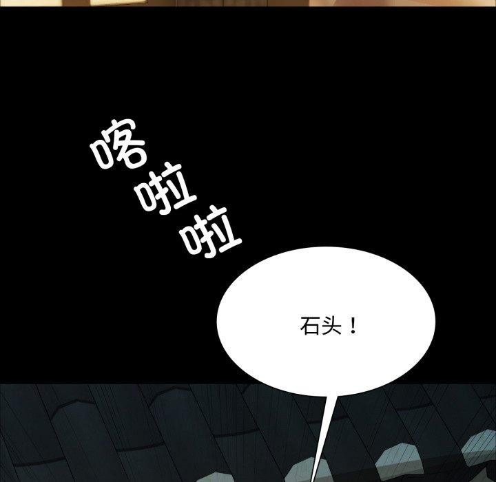 [韩国漫画] 小姐 剧情,女仆#[181P]-157