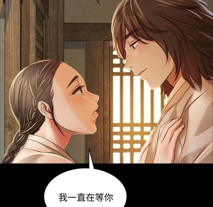 [韩国漫画] 小姐 剧情,女仆#[181P]-160