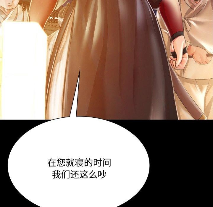 [韩国漫画] 小姐 剧情,女仆#[181P]-167