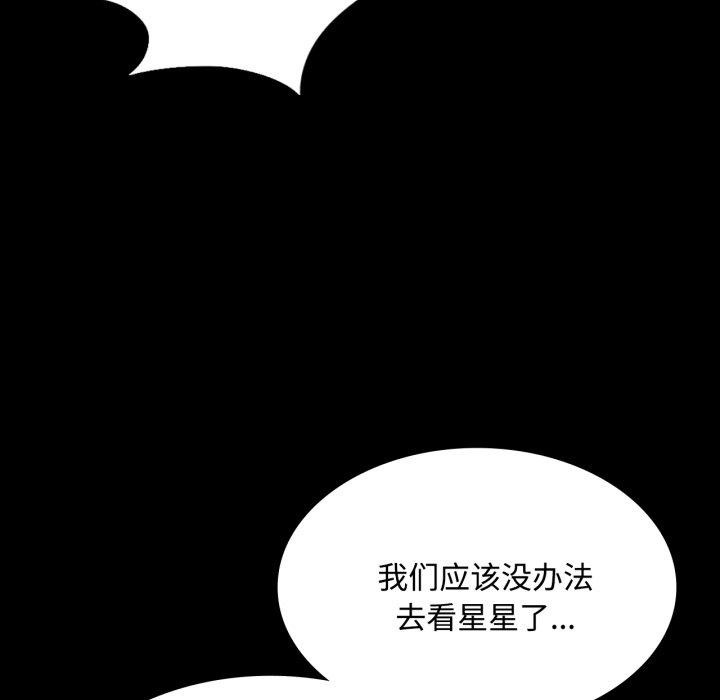 [韩国漫画] 小姐 剧情,女仆#[181P]-175