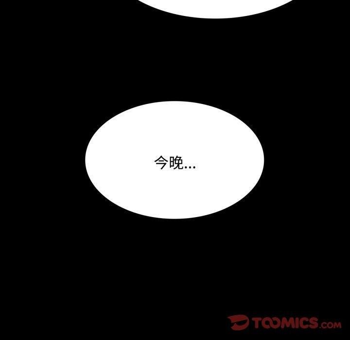 [韩国漫画] 小姐 剧情,女仆#[181P]-178