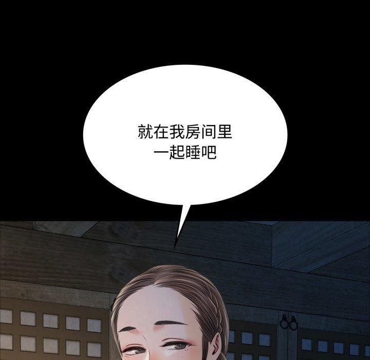 [韩国漫画] 小姐 剧情,女仆#[181P]-179
